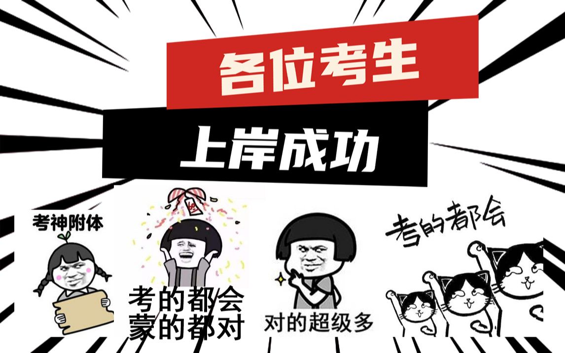 執業醫師資格考試二試成績多久出(醫師資格證成績單打印)